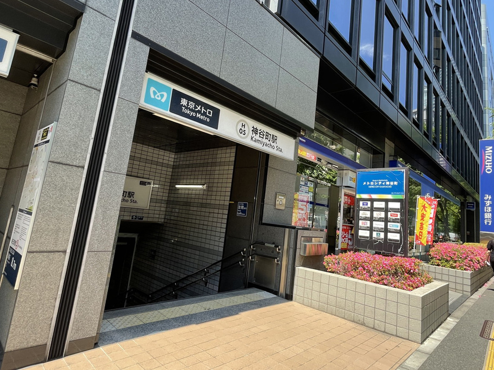 最寄りの「神谷町駅」