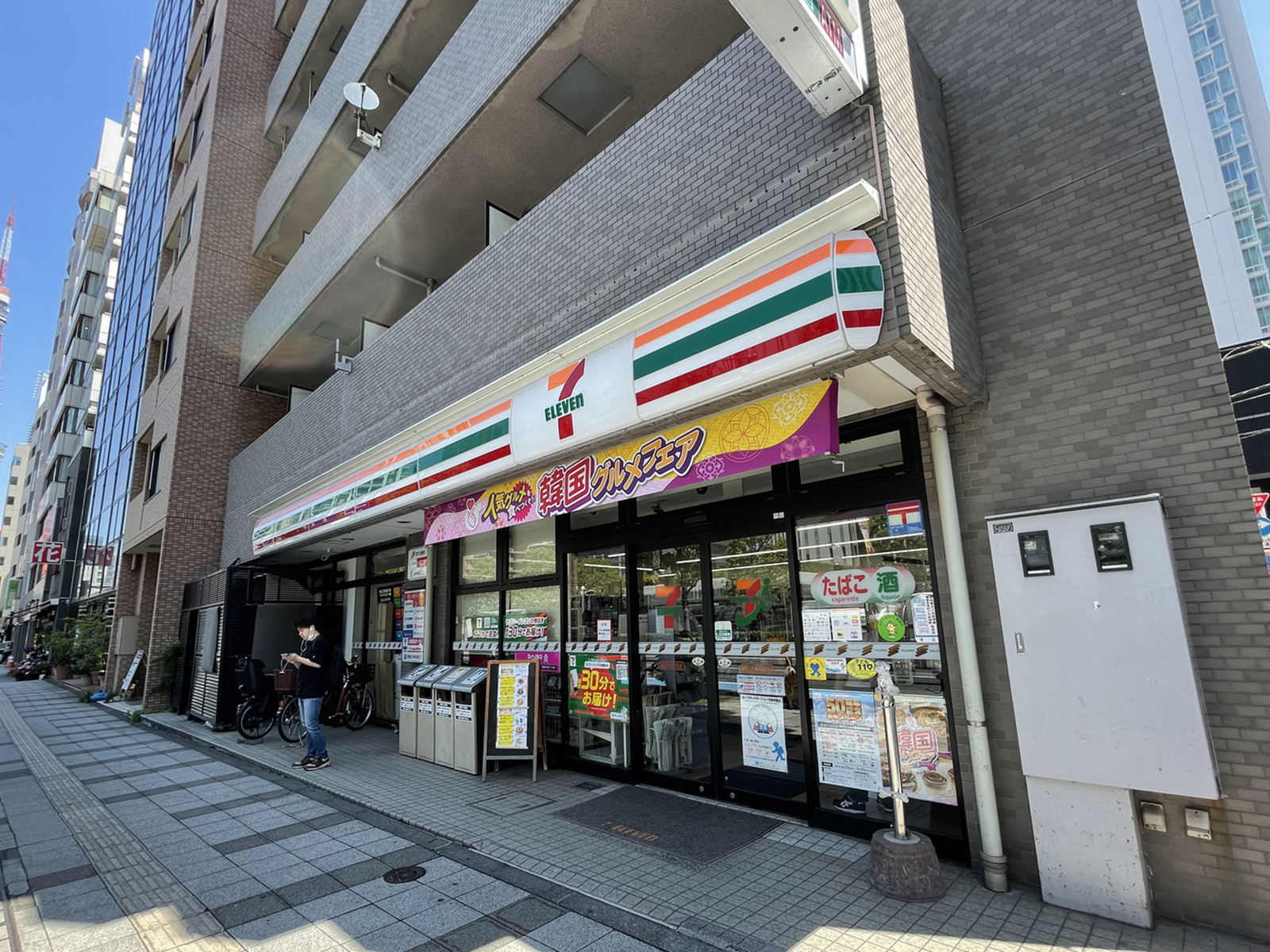 徒歩2分のセブンイレブン港区芝3丁目店