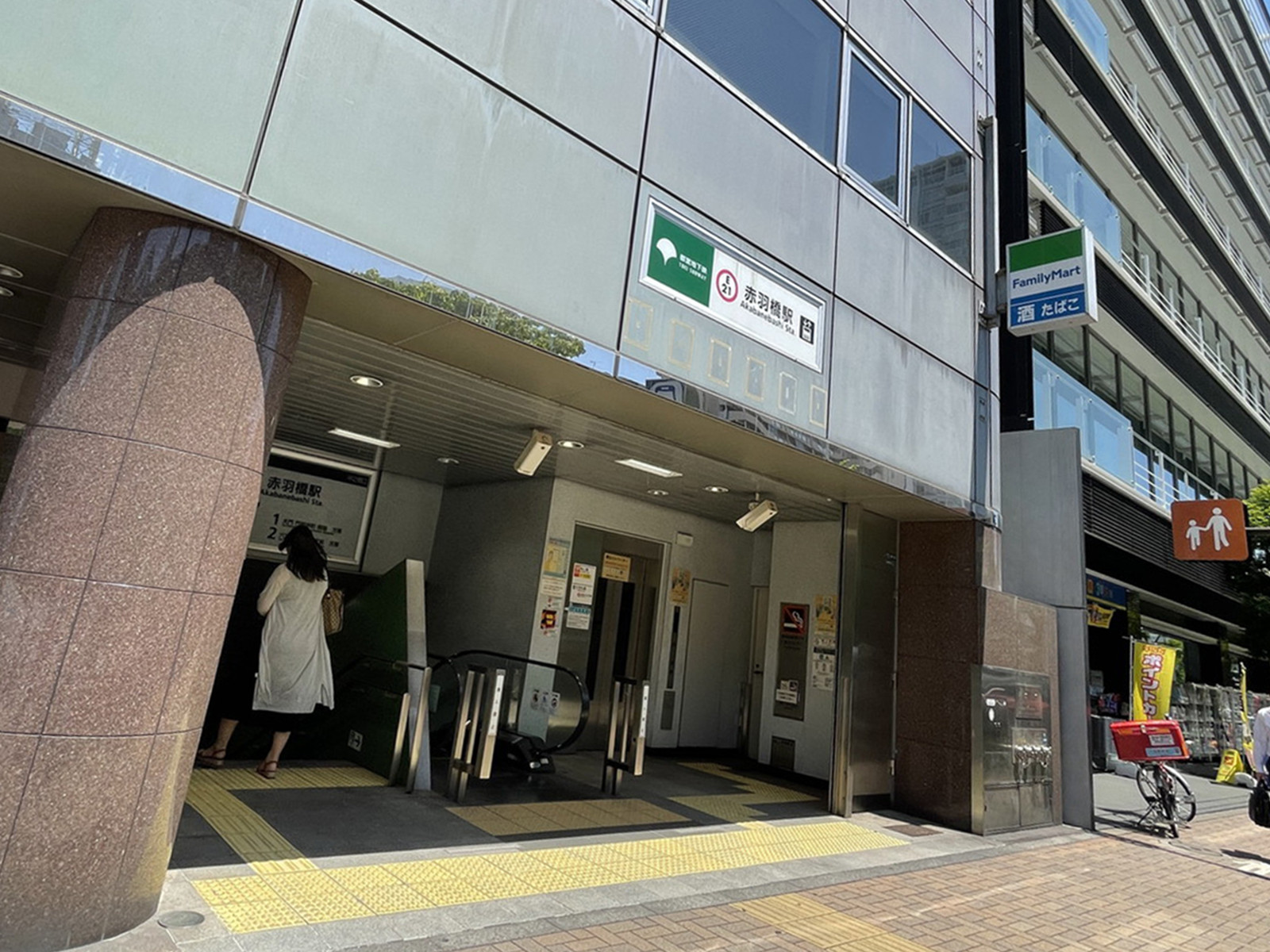 最寄りの「赤羽橋駅」