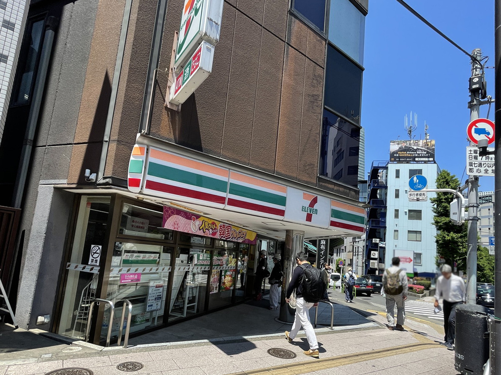 徒歩2分のセブンイレブン 港区飯倉店