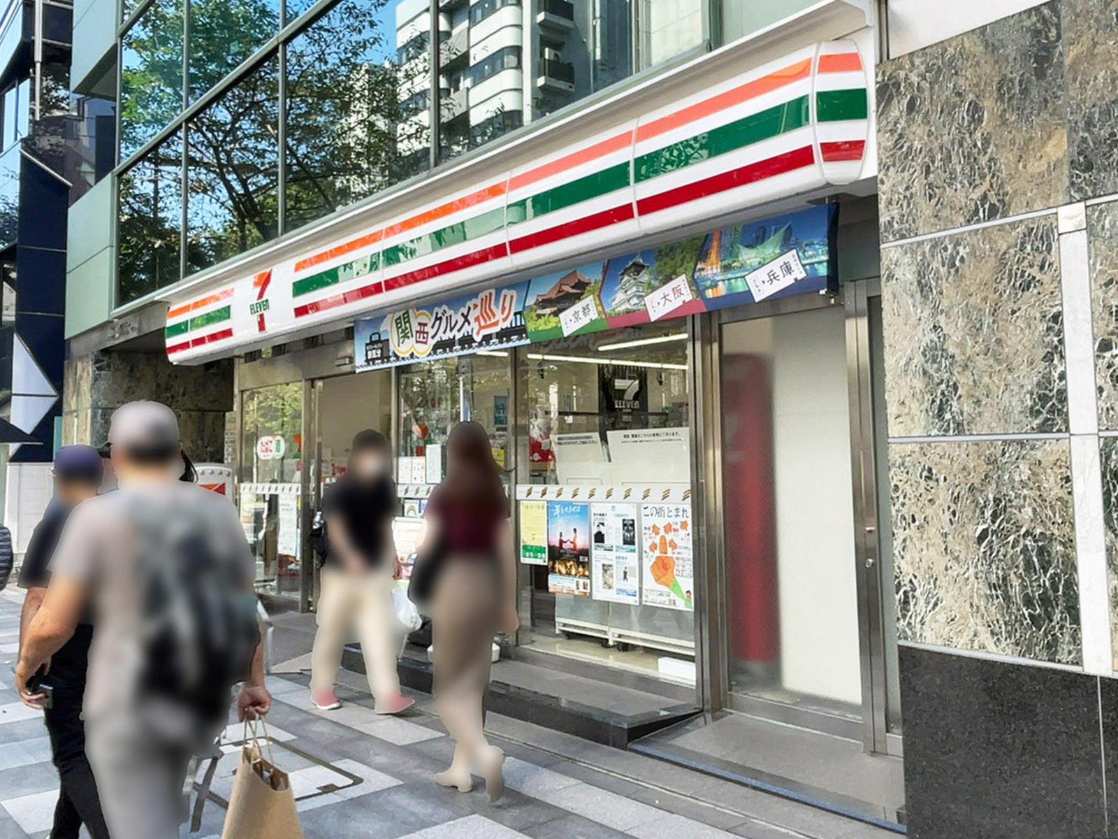 徒歩2分のセブンイレブン 九段南3丁目店