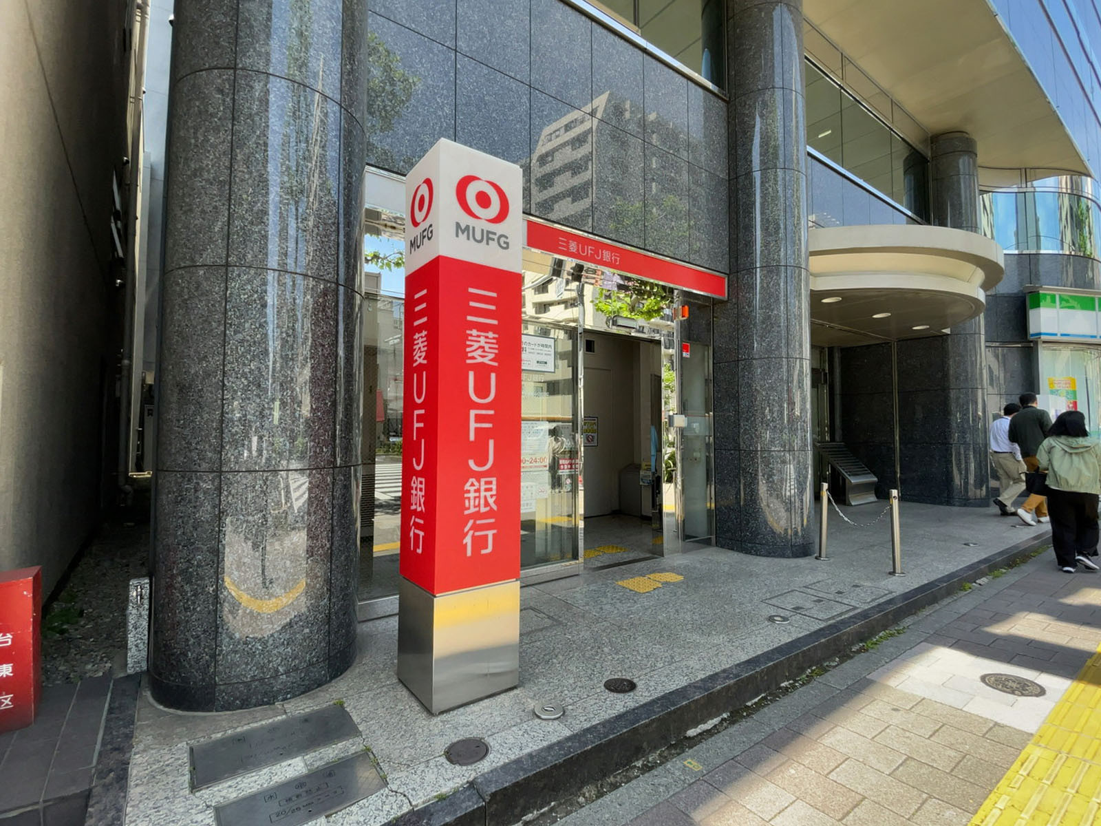 近くの三菱UFJ銀行 ATMコーナー 田原町駅前