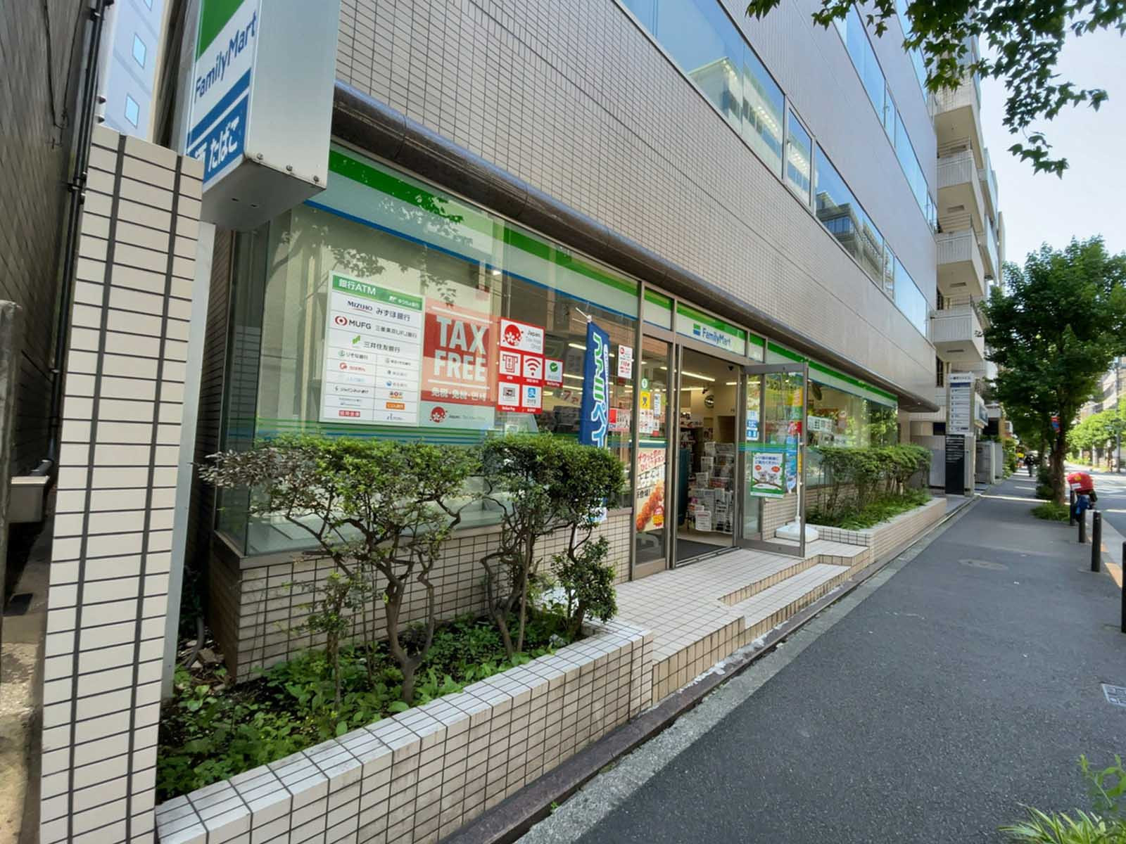 並びのファミリーマート 一番町店
