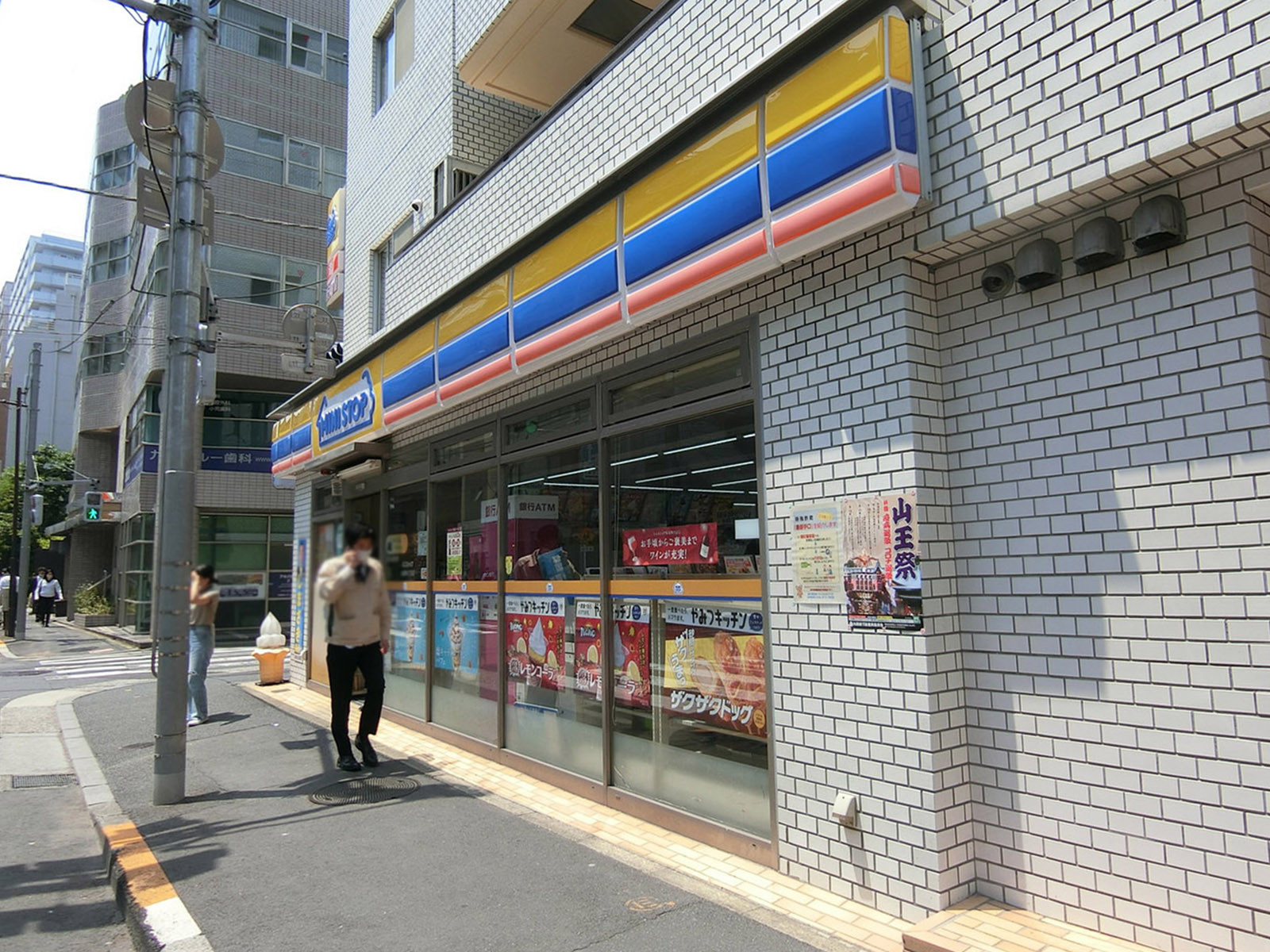 徒歩4分のミニストップ 九段南4丁目店
