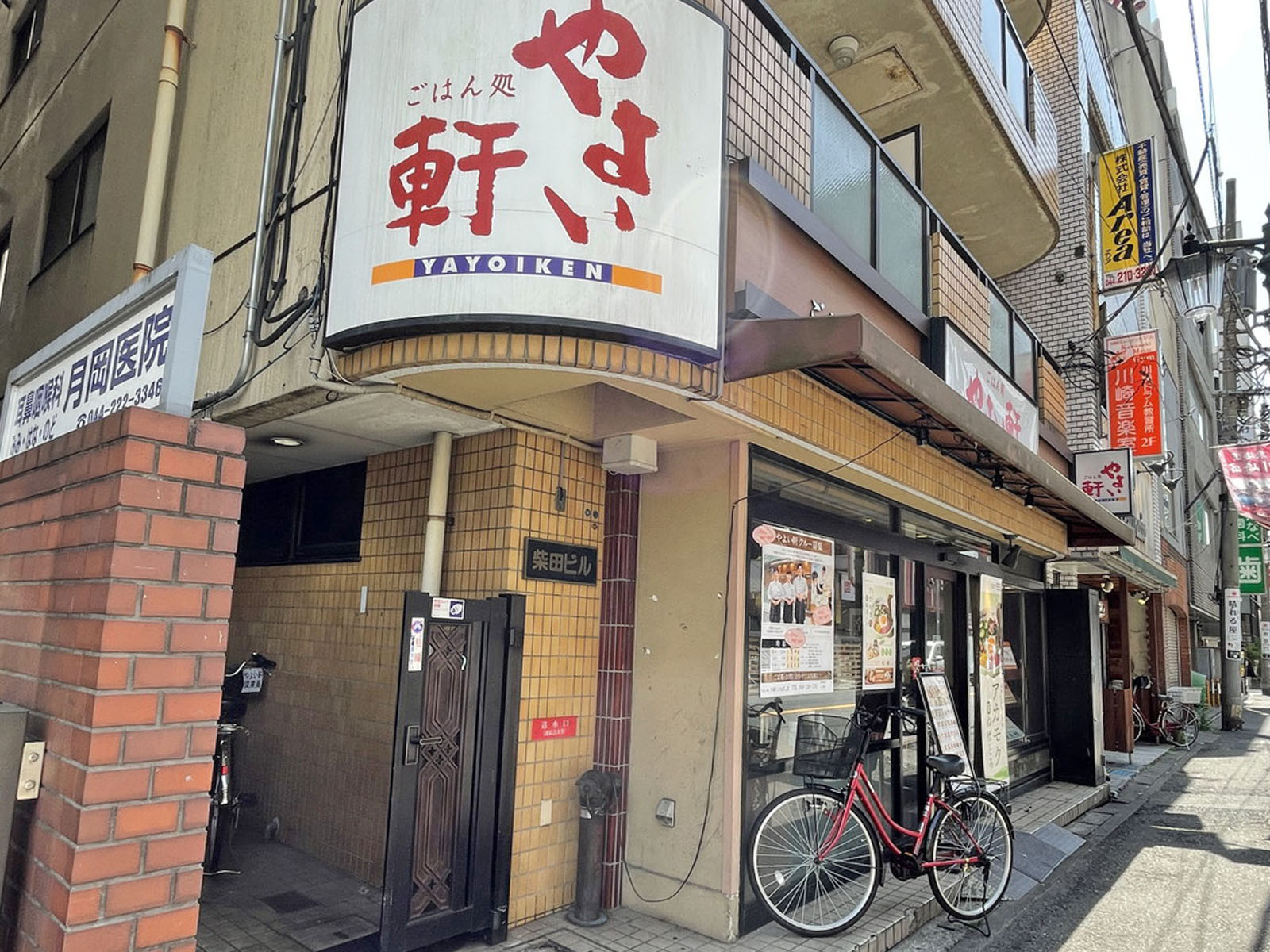 徒歩2分のやよい軒 川崎ことろばし店