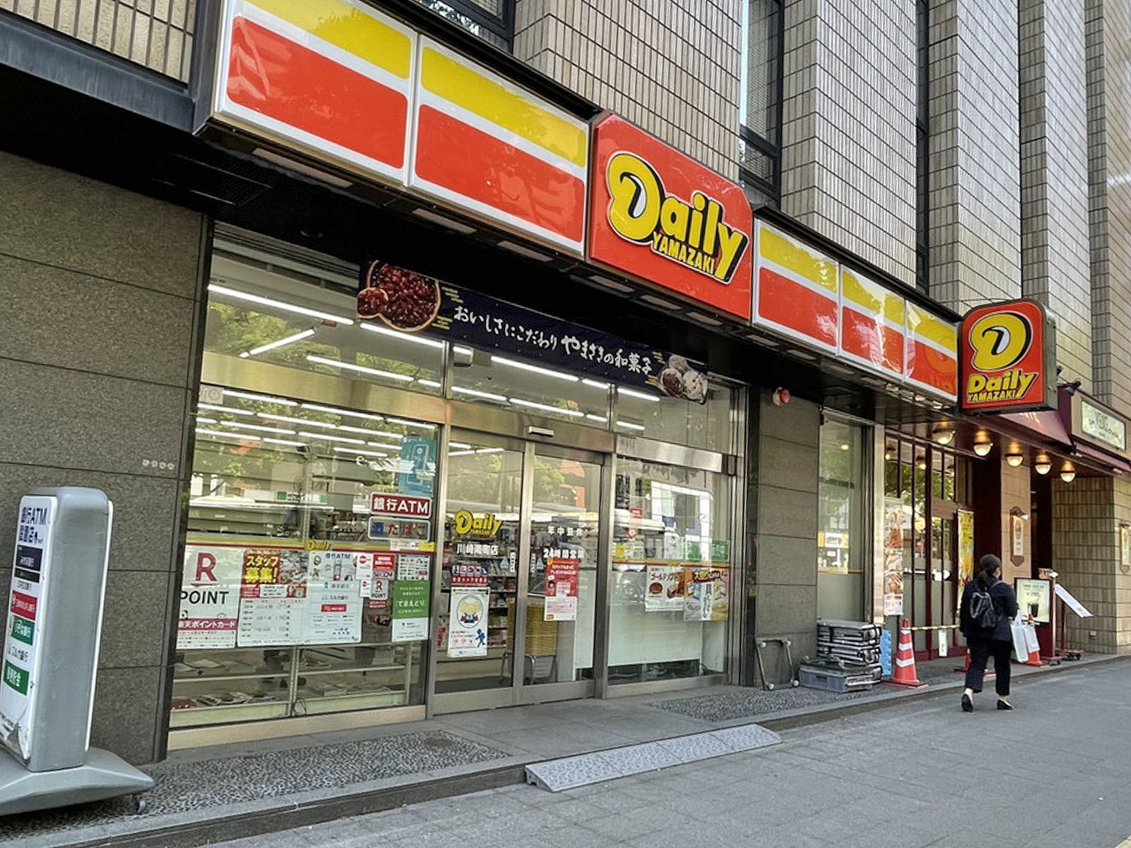 並びのデイリーヤマザキ川崎南町店