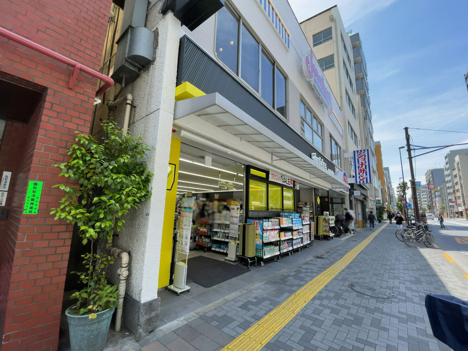 至近の薬マツモトキヨシ 新御徒町店