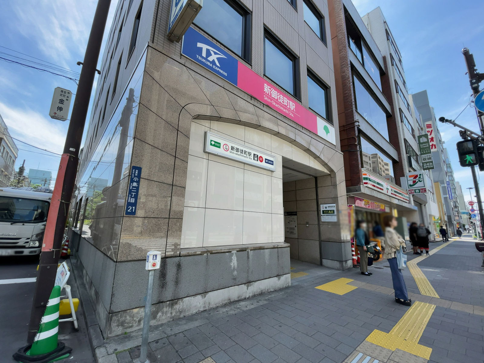 最寄りの「新御徒町駅」