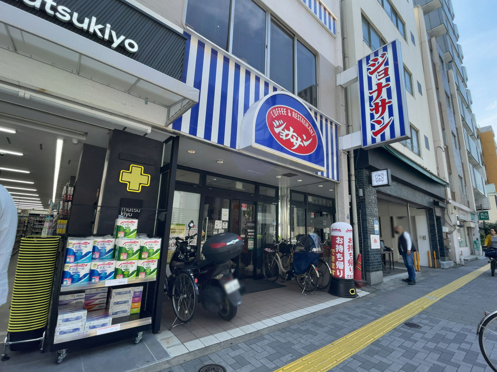 至近のジョナサン 新御徒町店