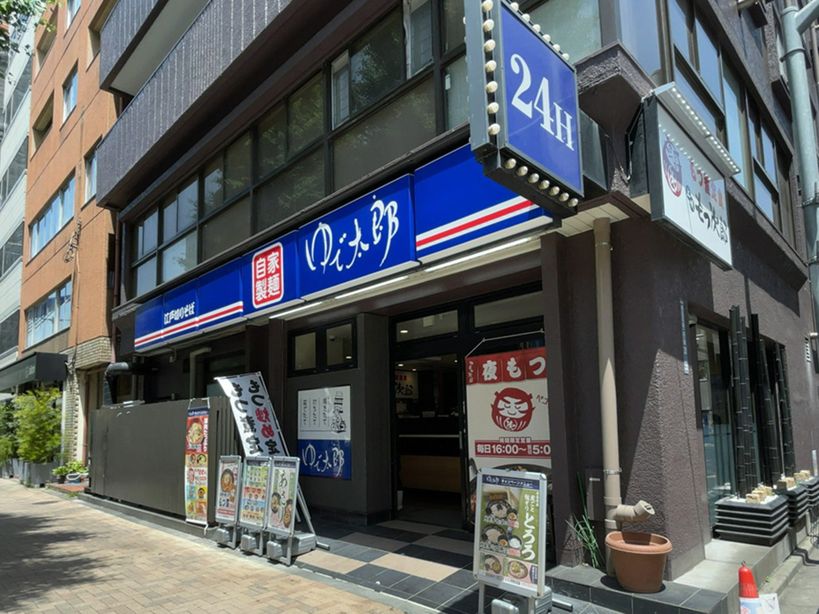 付近のゆで太郎 西五反田本店