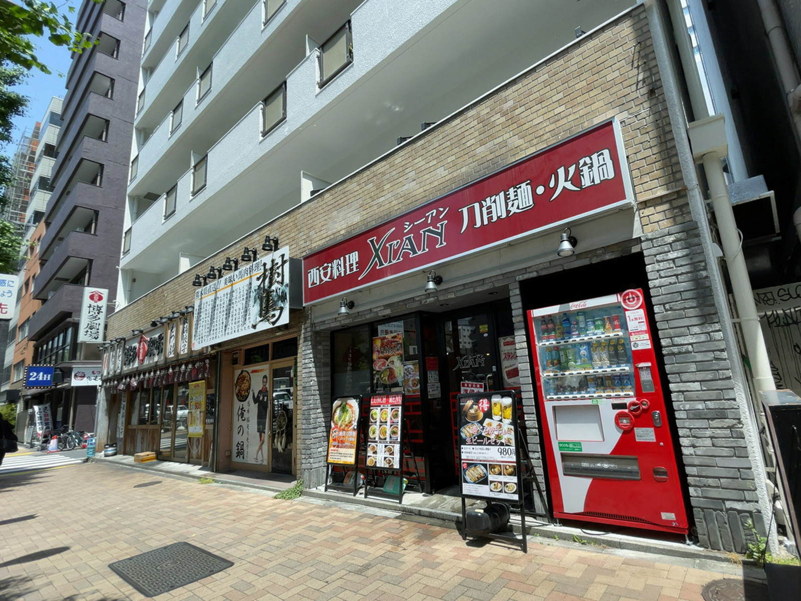 周辺には飲食店が点在