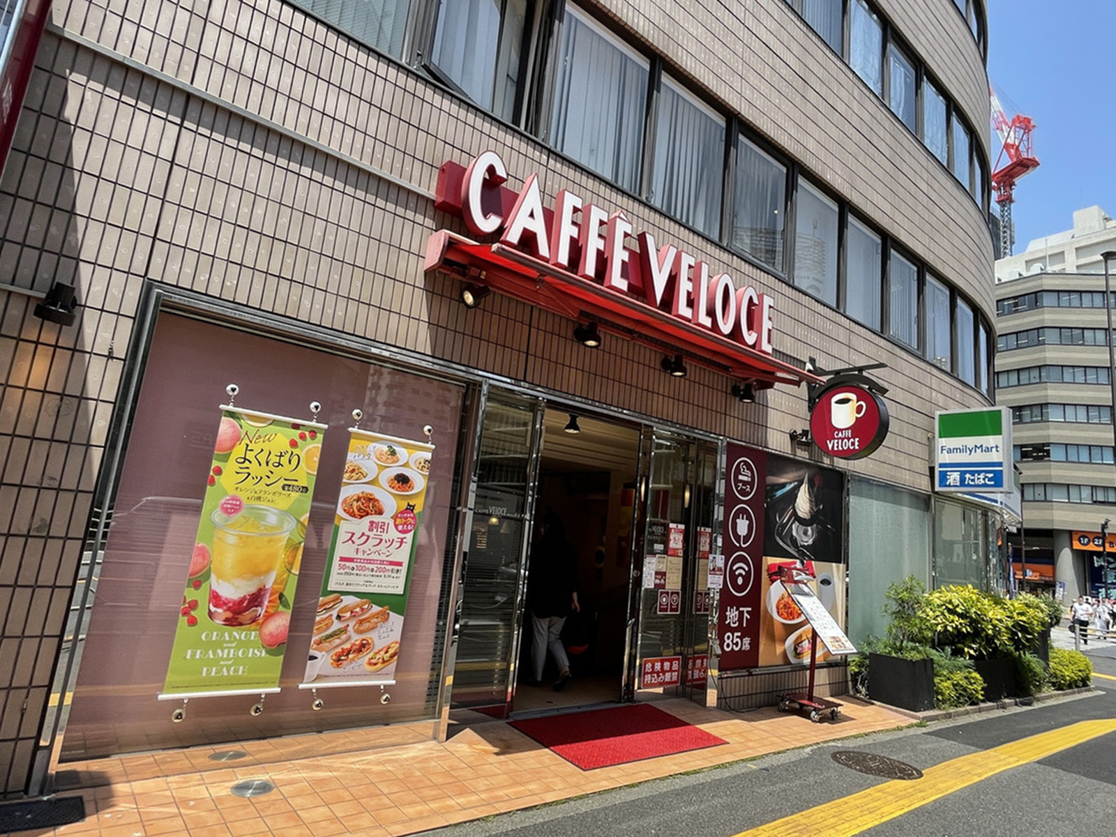 至近のカフェ・ベローチェ 西五反田7丁目店