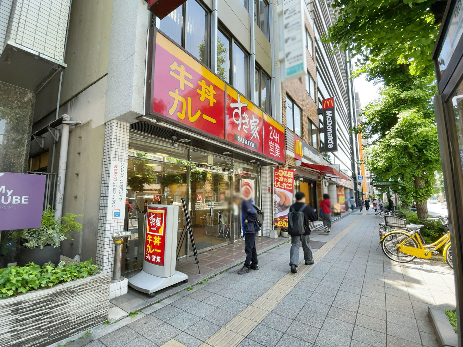 近くの飲食店