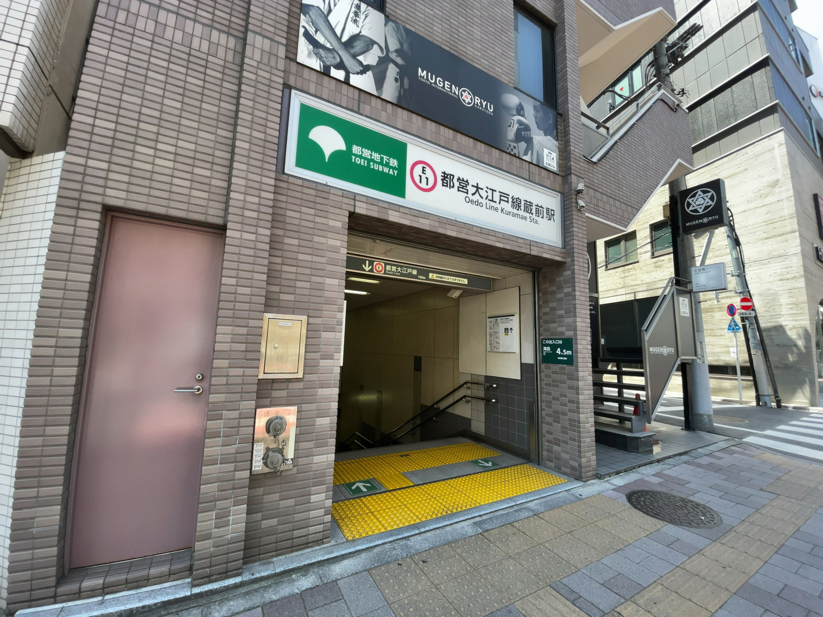 徒歩圏内の「蔵前駅」