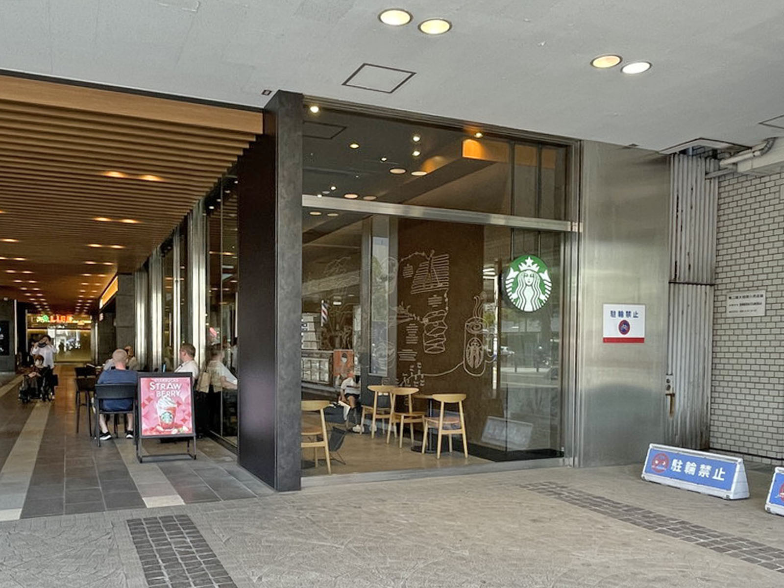 徒歩3分のスターバックスコーヒー川崎ルフロン店