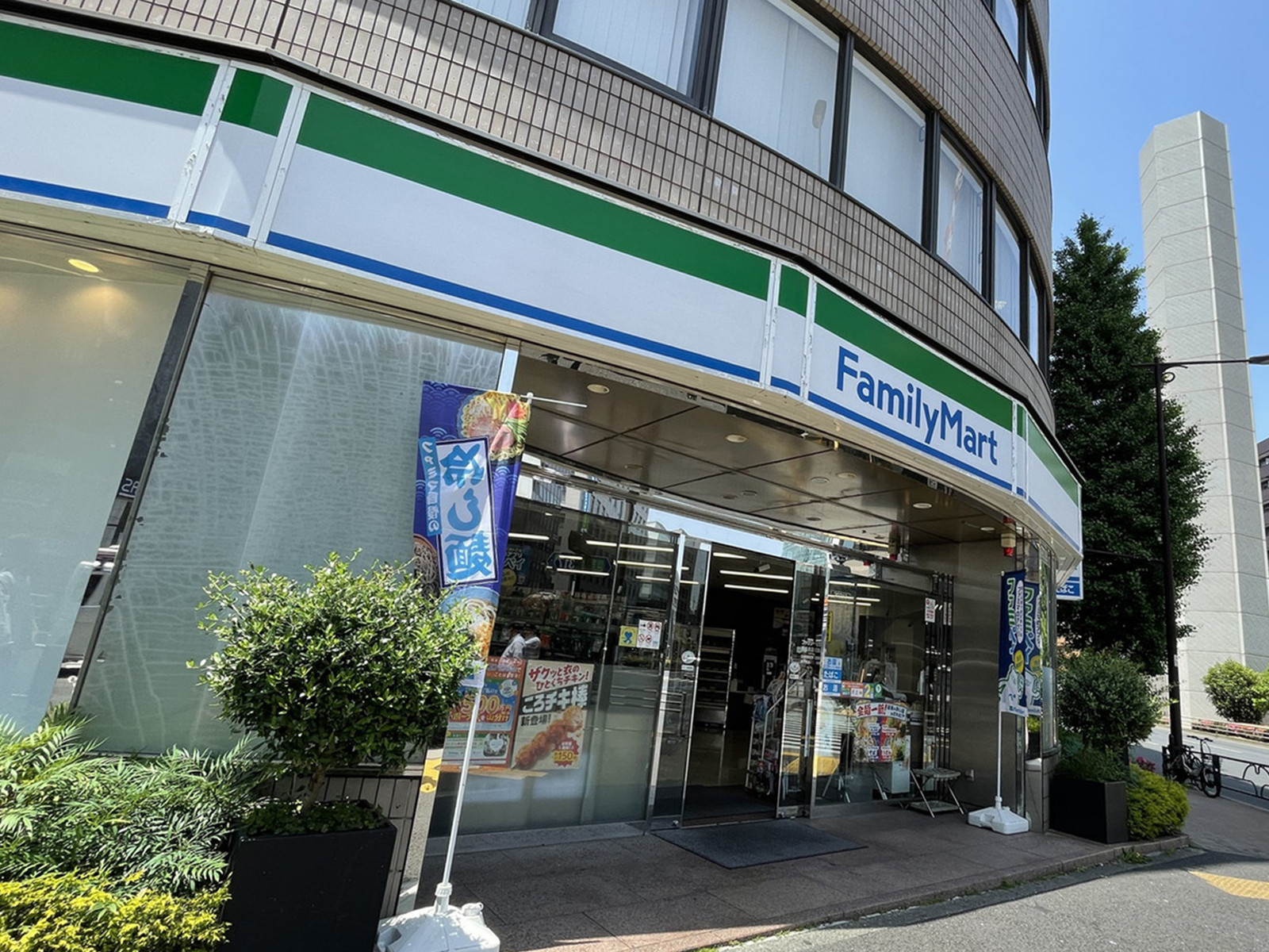 徒歩3分のファミリーマート西五反田7丁目店