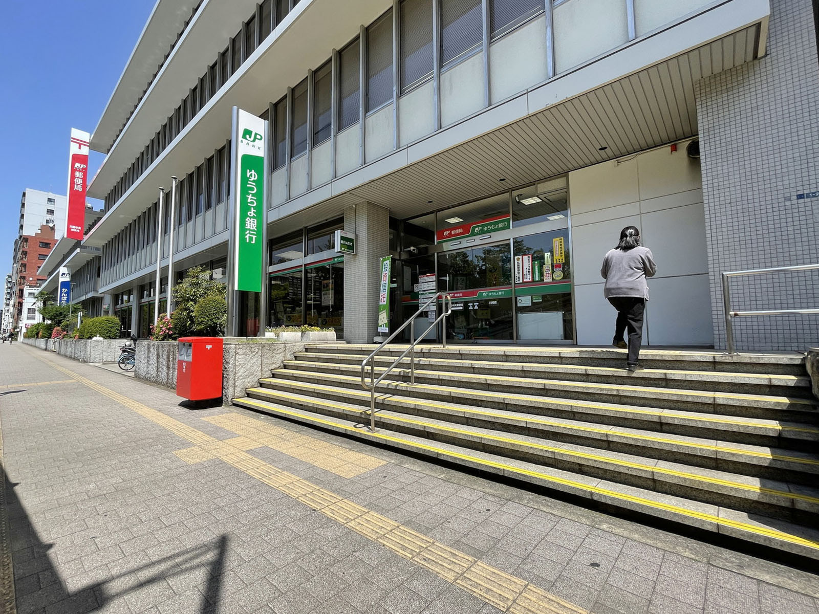 付近の川崎中央郵便局
