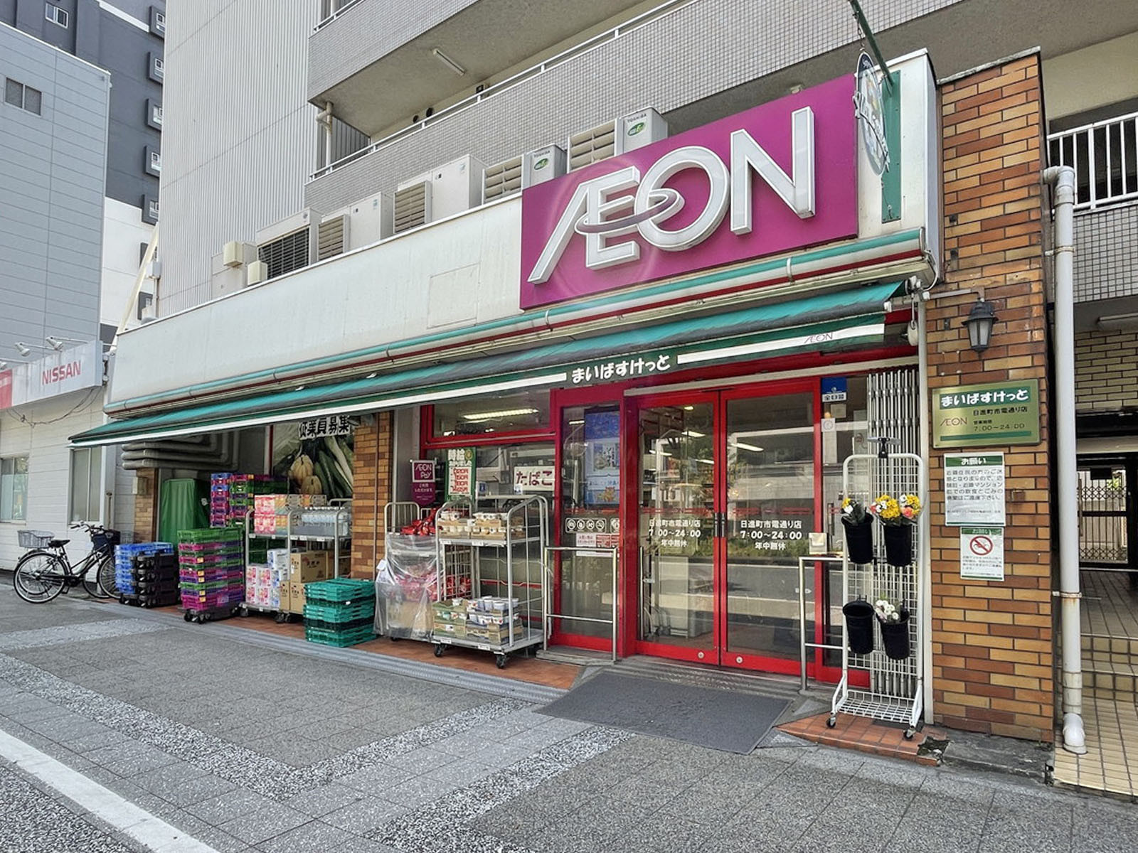 徒歩3分のまいばすけっと日進町市電通り店