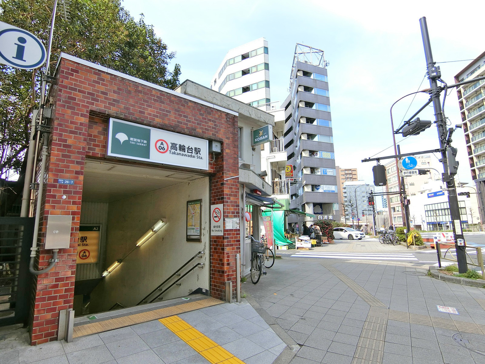 最寄りの「高輪台駅」