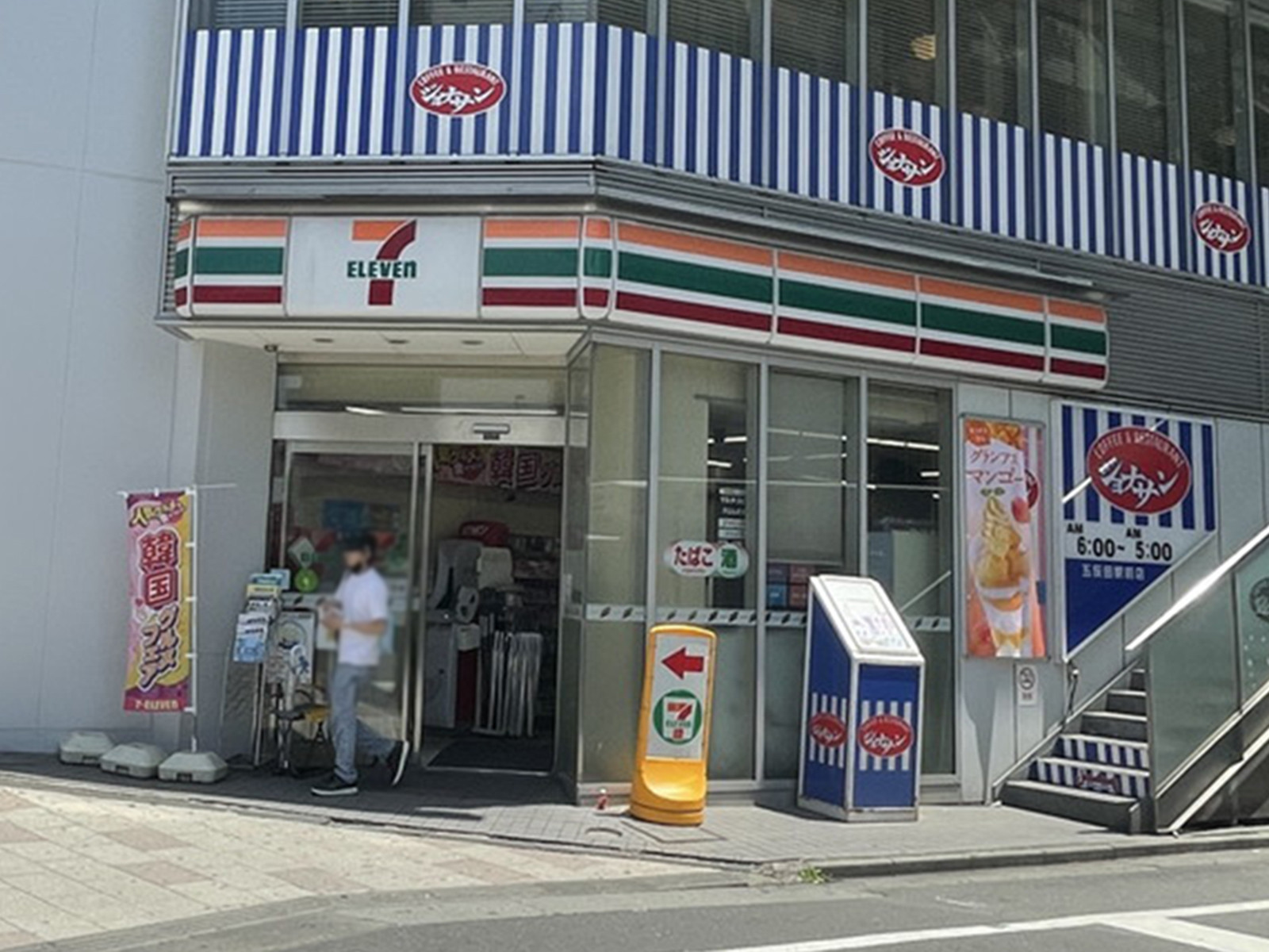 徒歩2分のセブンイレブン品川東五反田1丁目店