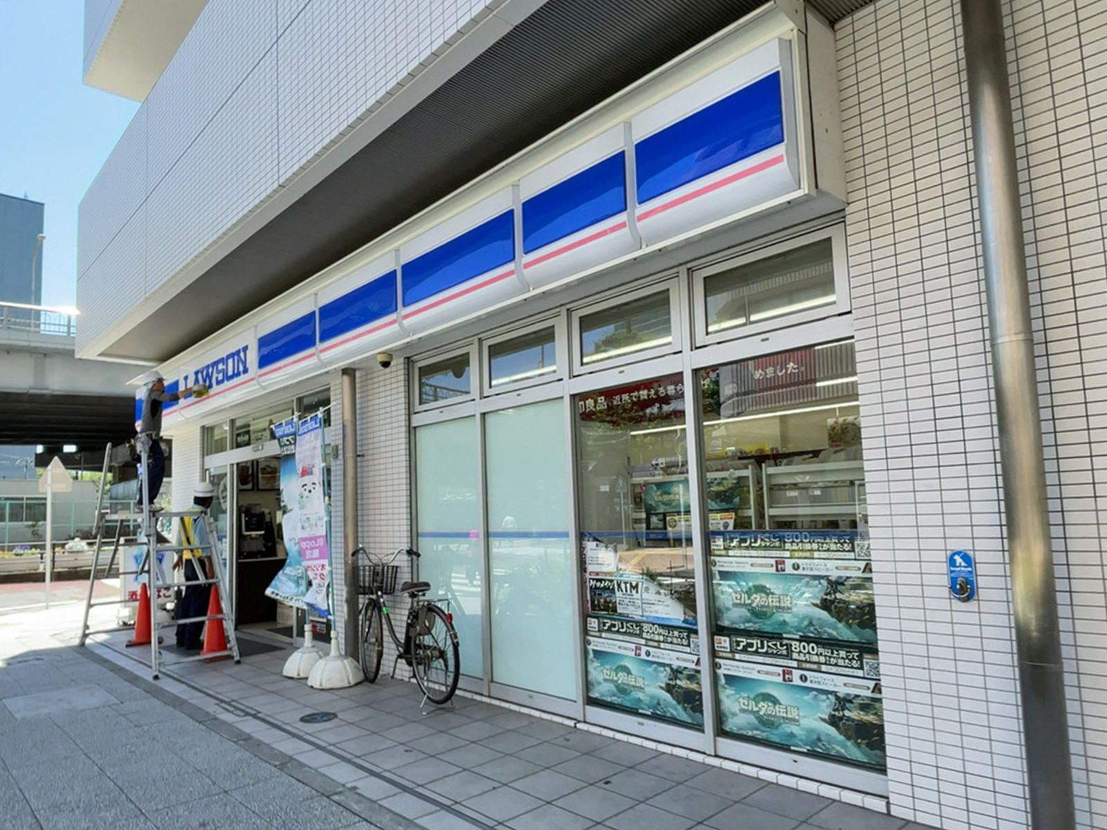 近くのローソン新横浜スタジアム通店