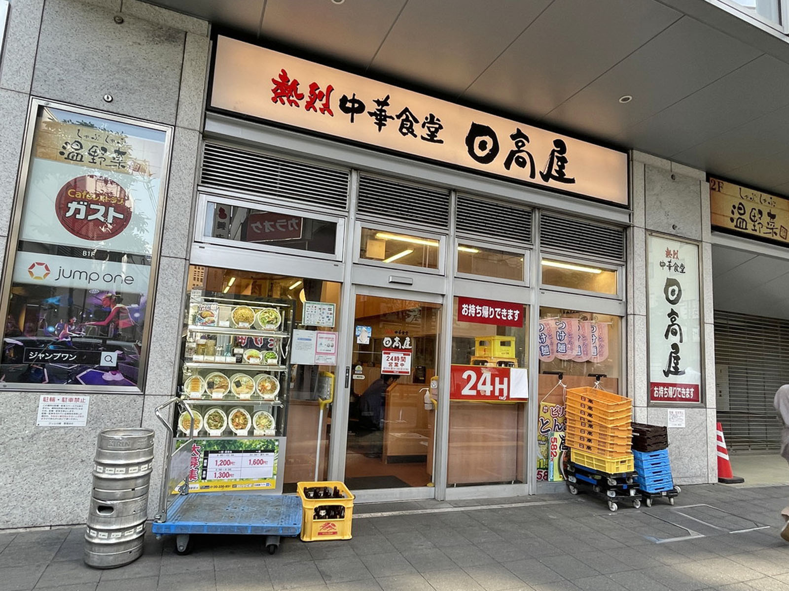 徒歩1分の日高屋 京急川崎駅前店