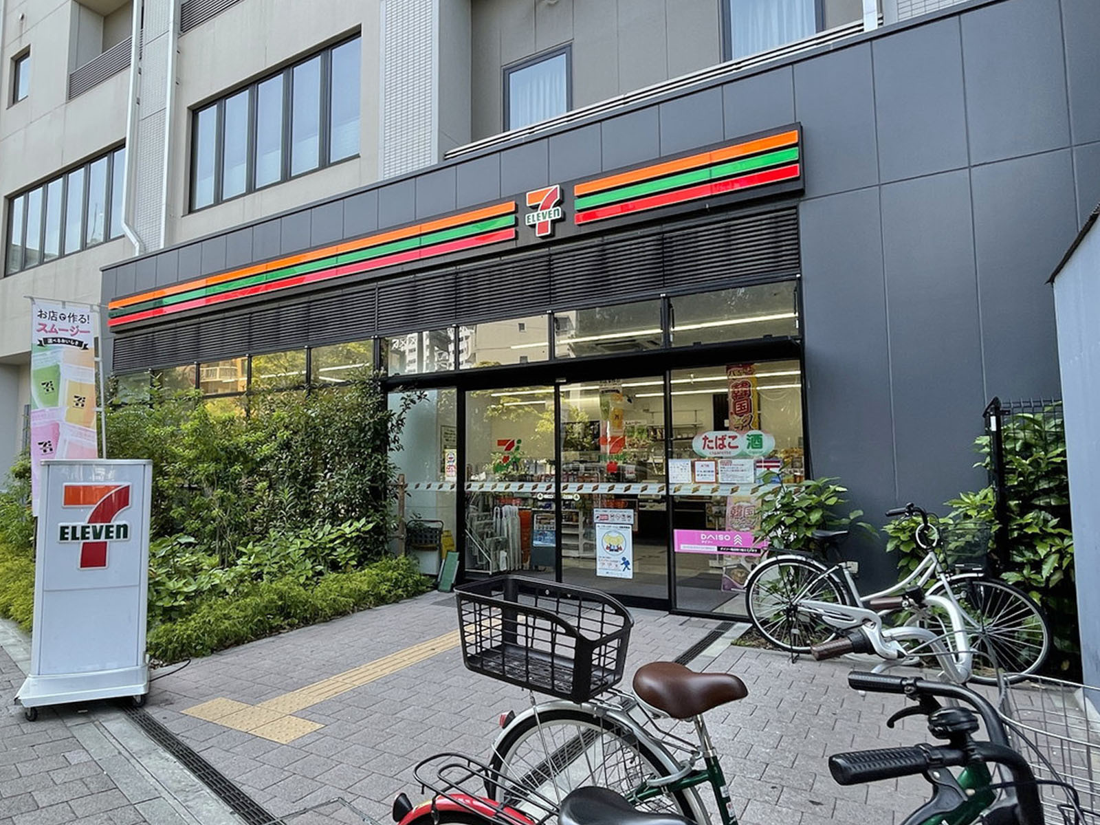 徒歩4分のセブンイレブン川崎東田町店