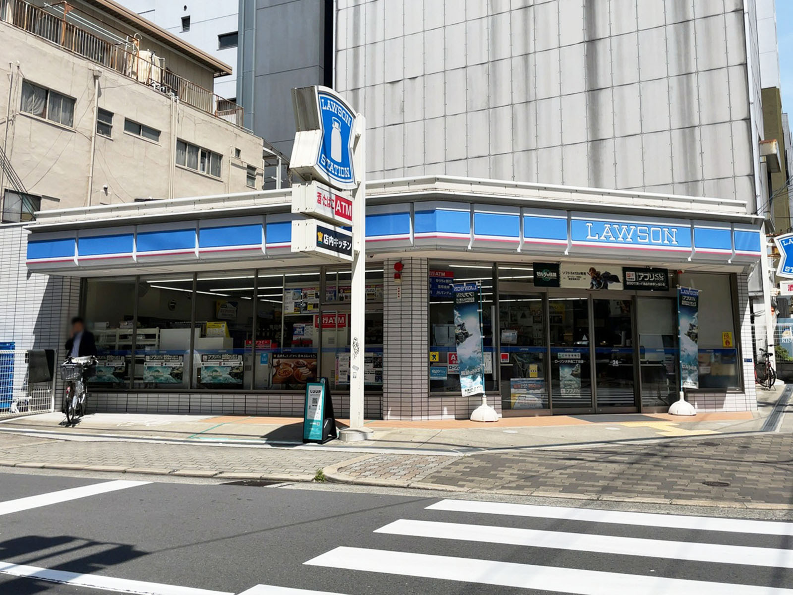 徒歩1分のローソン 大手通二丁目店