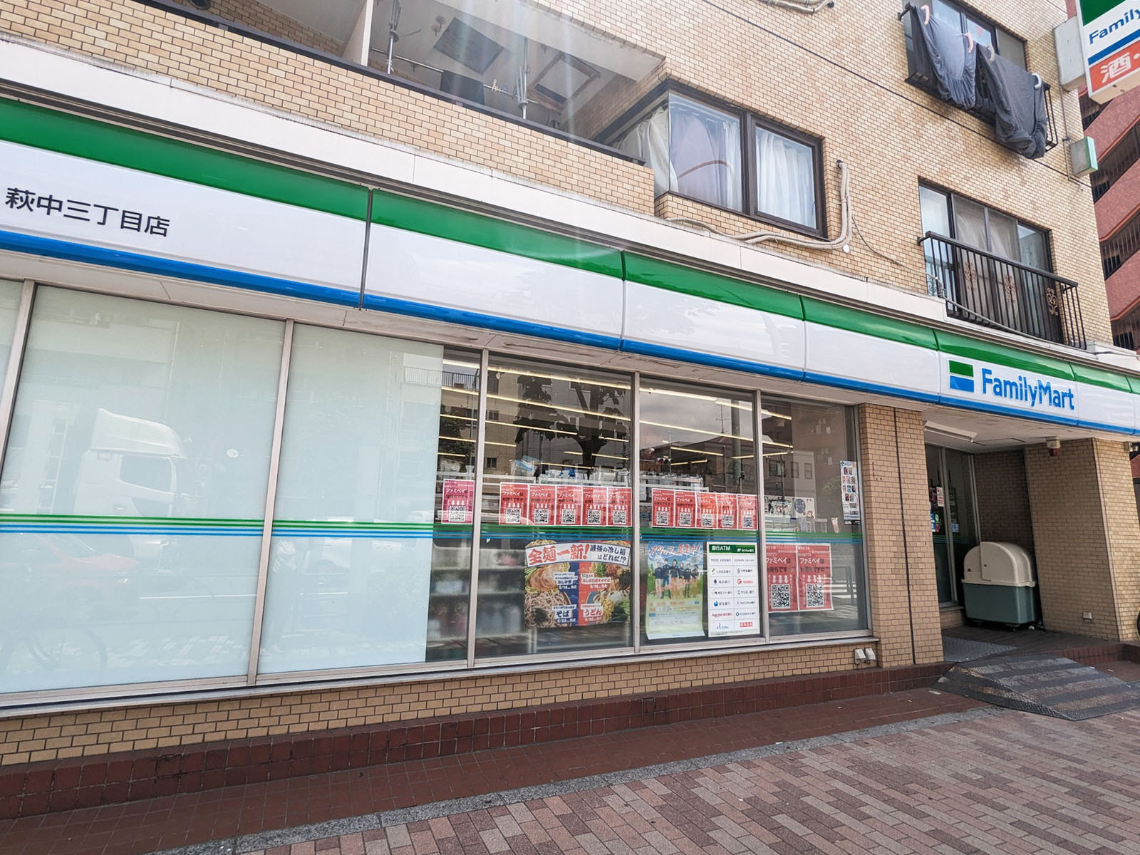 通り沿いのファミリーマート萩中三丁目店