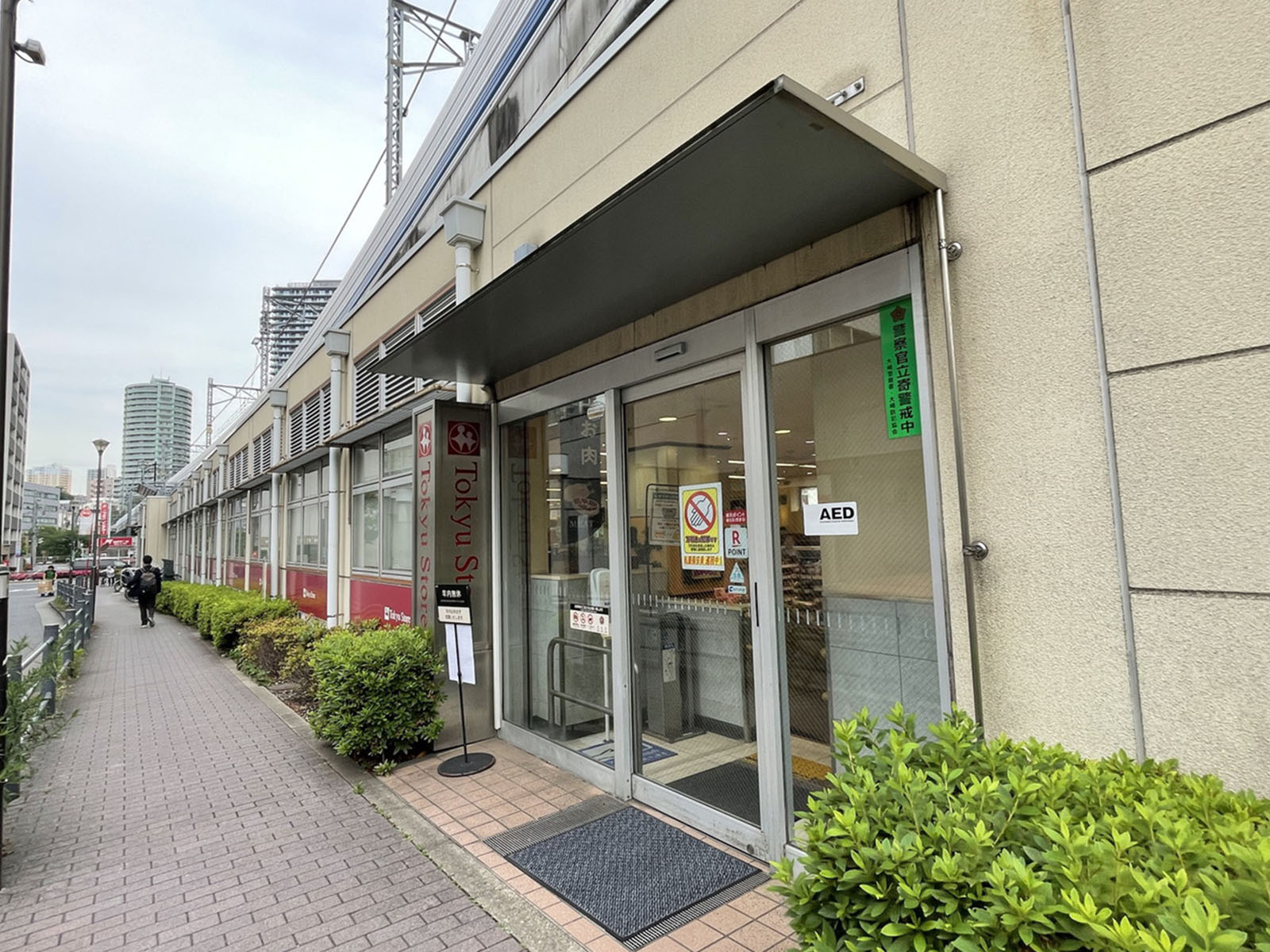 付近の東急ストア 不動前店
