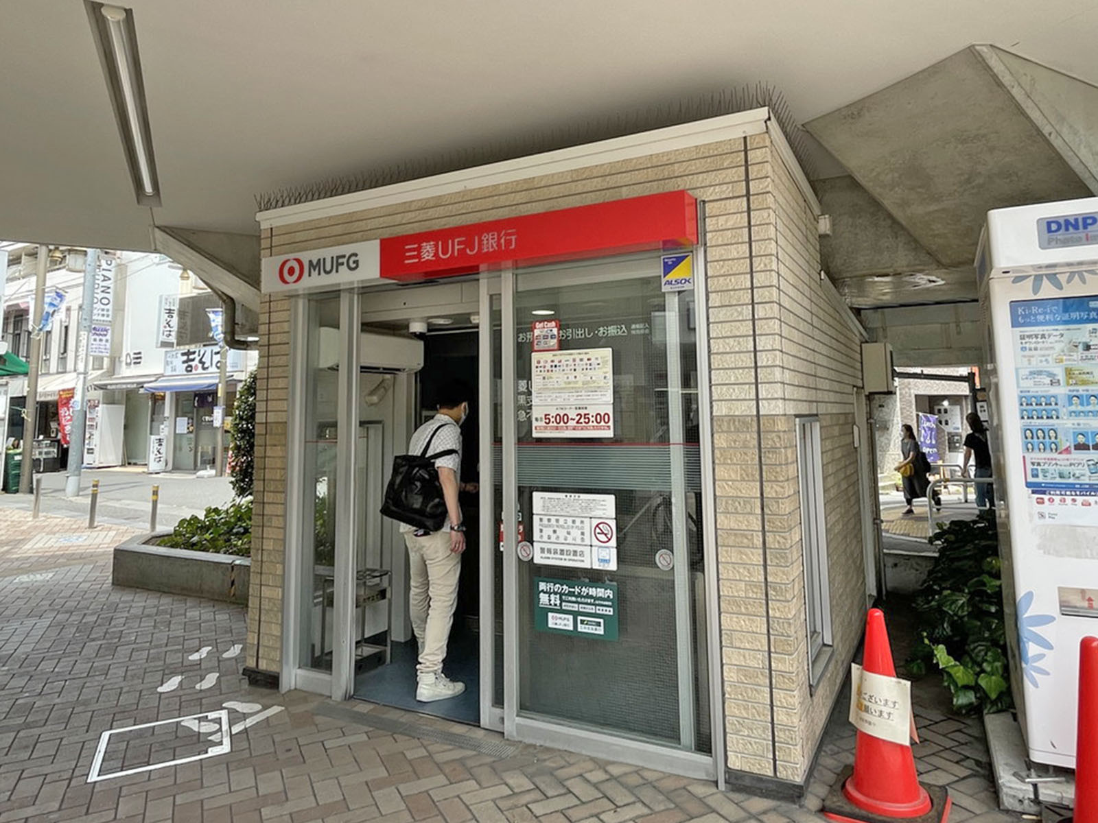徒歩2分の三菱UFJ銀行ATMコーナー