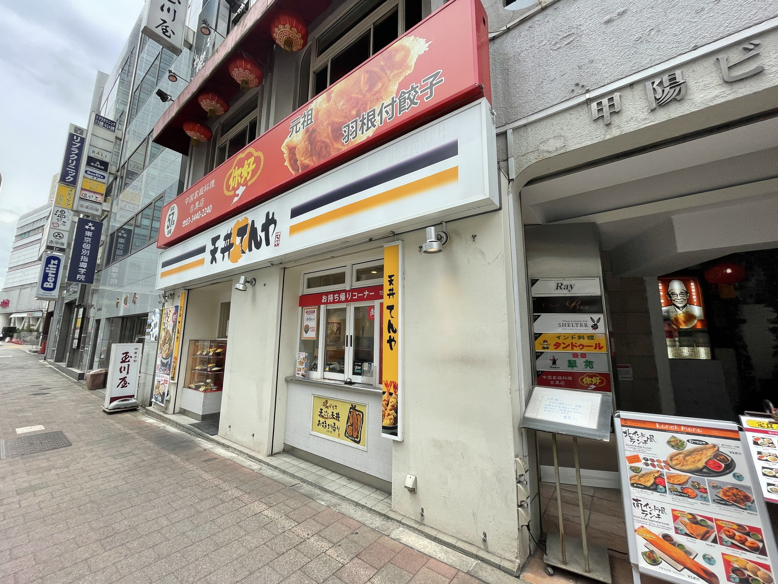 駅付近には飲食店が点在