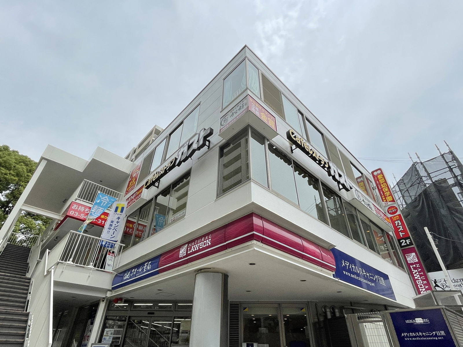 徒歩1分のガスト 目黒駅東口店