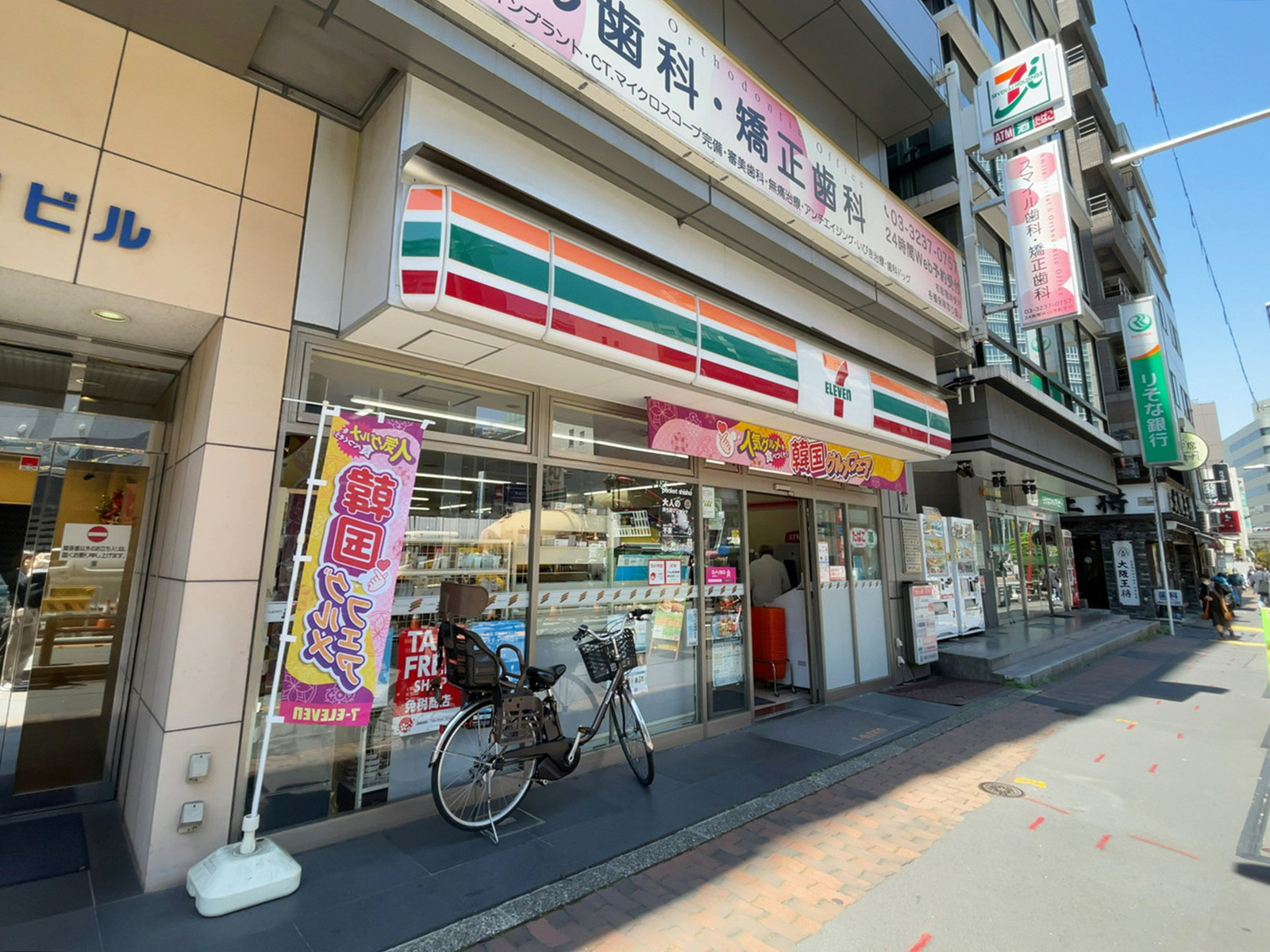 徒歩2分のセブンイレブン 飯田橋4丁目店