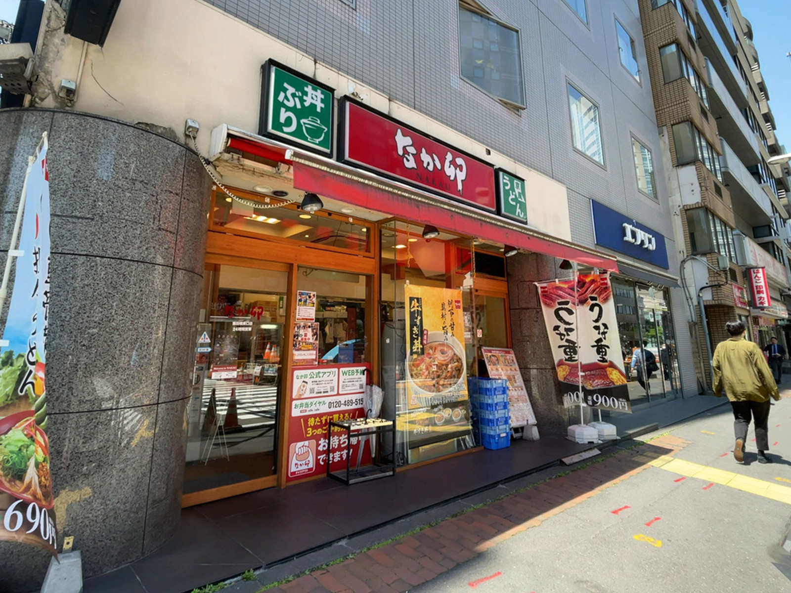 至近のなか卯 飯田橋東口店