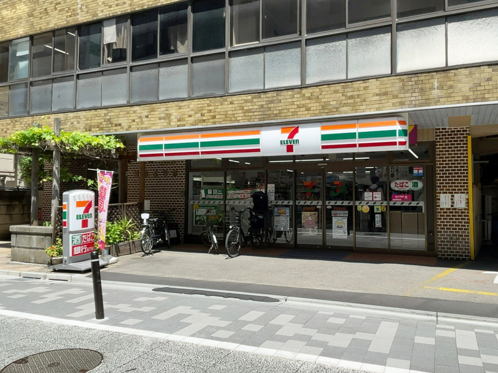 至近のセブンイレブン 千代田大神宮通り店