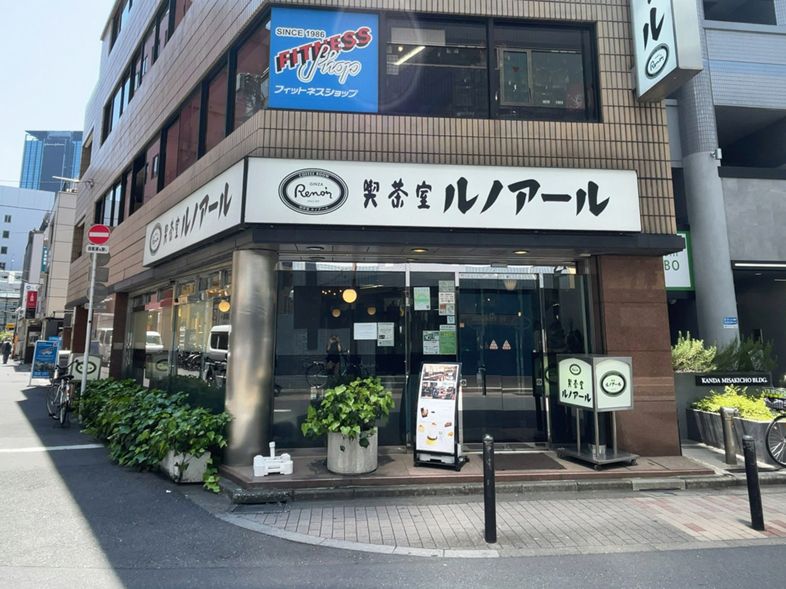 徒歩4分の喫茶室ルノアール 水道橋西口店