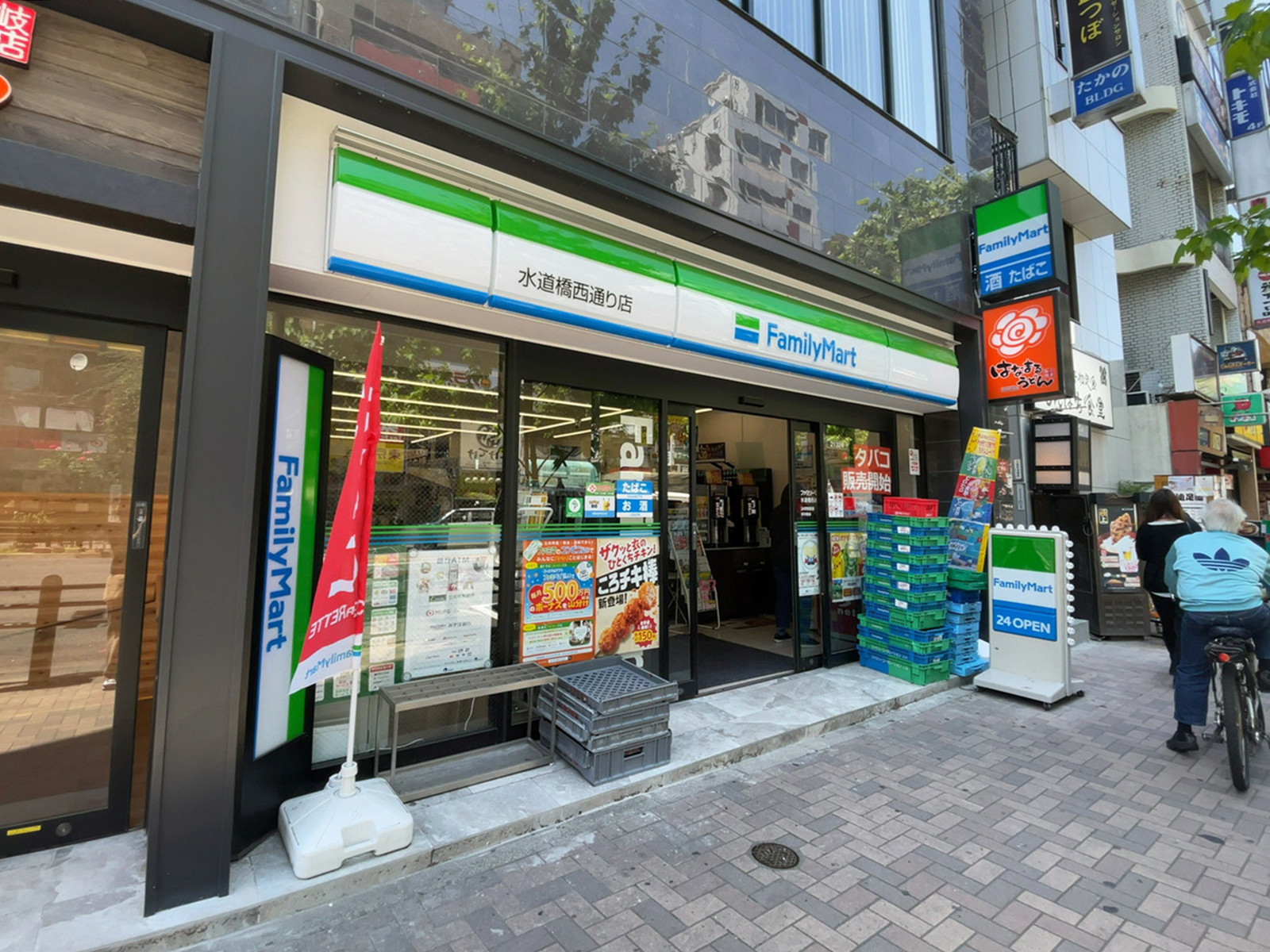 至近のファミリーマート 水道橋西通り店