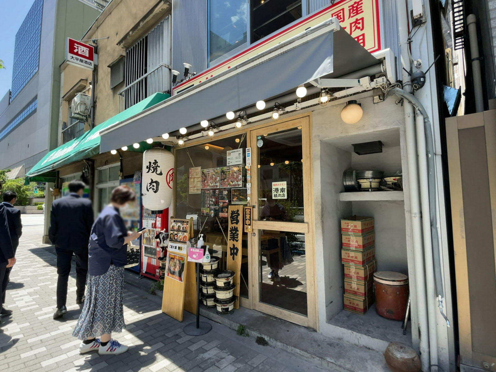 周辺には飲食店が点在