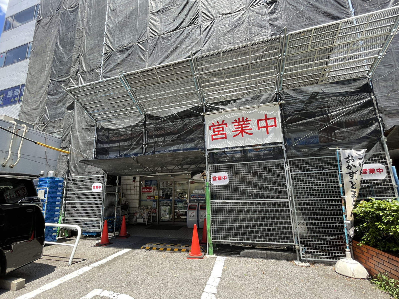徒歩2分のローソン 北品川1丁目店