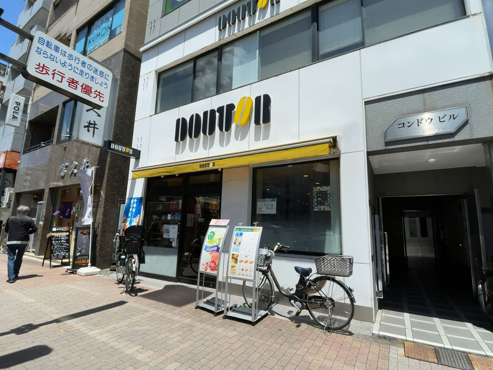 付近のドトールコーヒーショップ 本所吾妻橋店