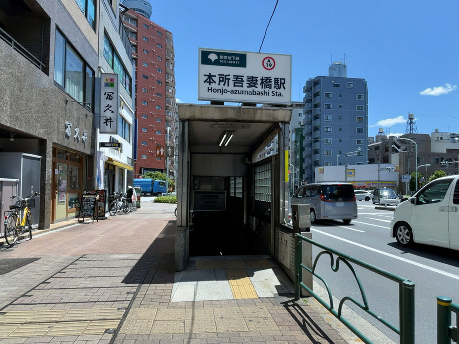 最寄りの「本所吾妻橋駅」