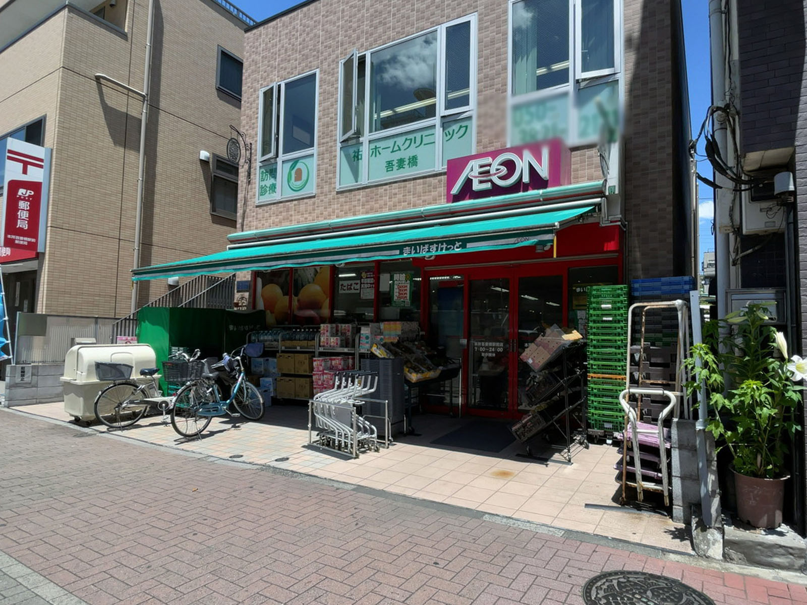 至近のまいばすけっと 本所吾妻橋駅前店