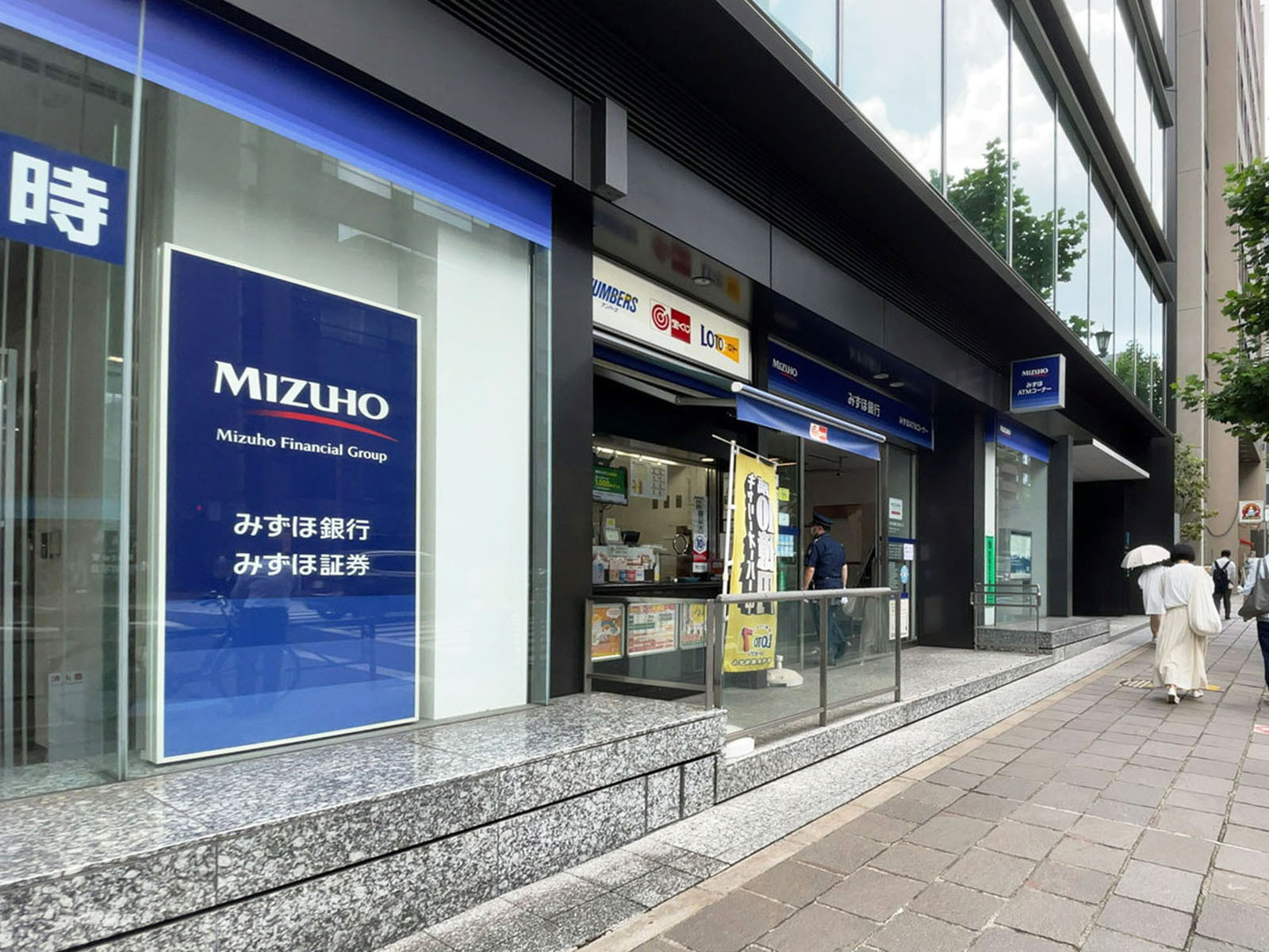 徒歩4分のみずほ銀行麹町支店