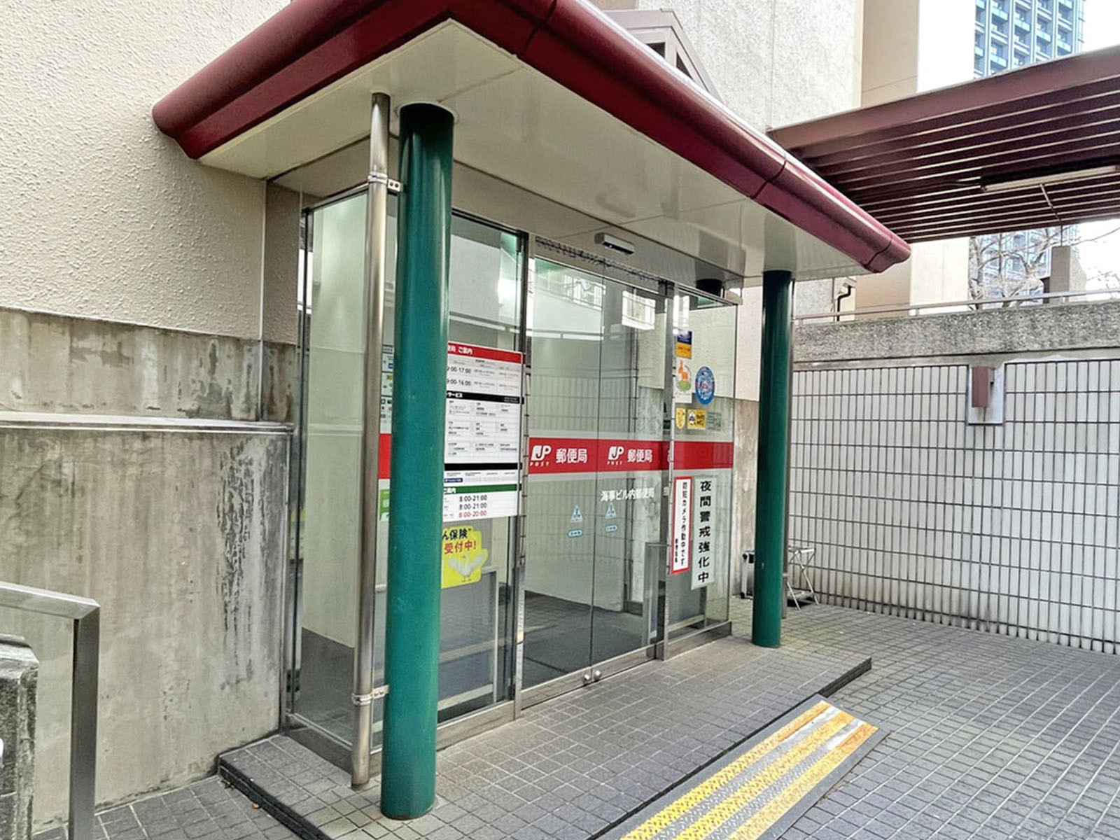 徒歩3分の海事ビル内郵便局