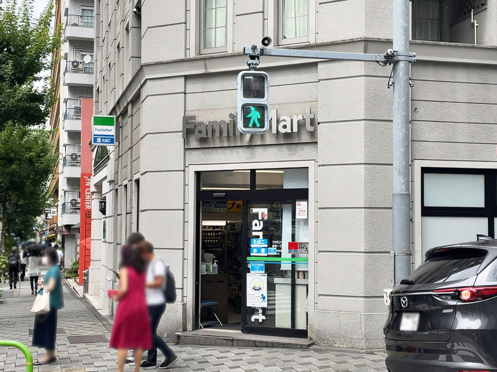 隣のファミリーマート 麹町一丁目店