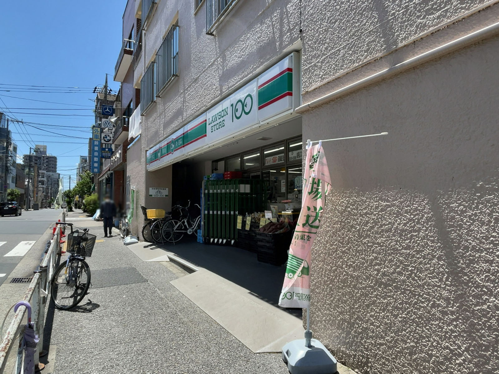 徒歩3分のローソンストア100 東駒形二丁目店