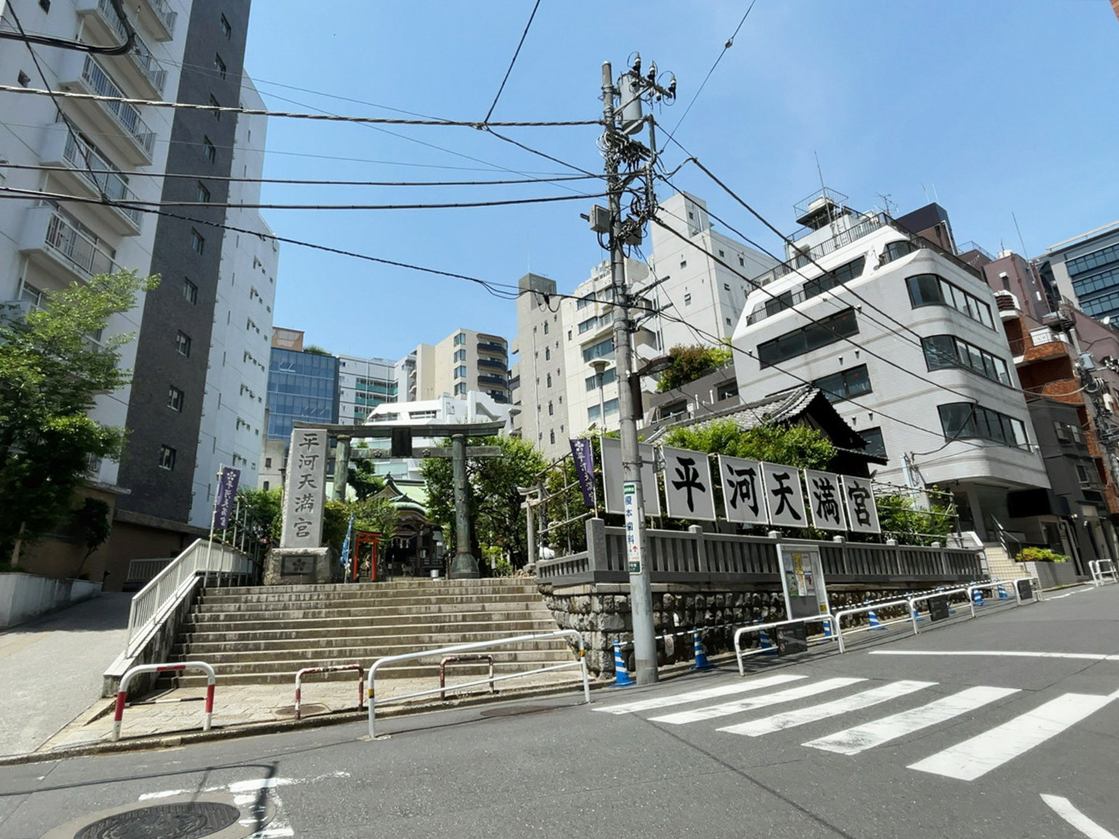 付近の平河稲荷神社