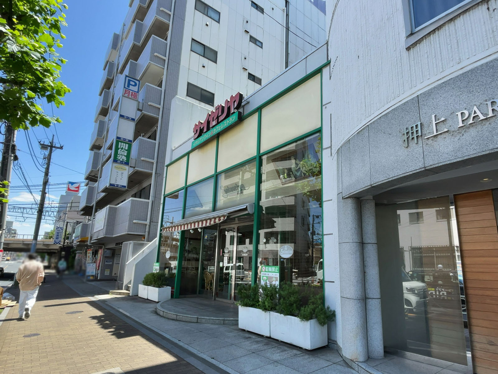 近くのサイゼリヤ 東武曳舟店