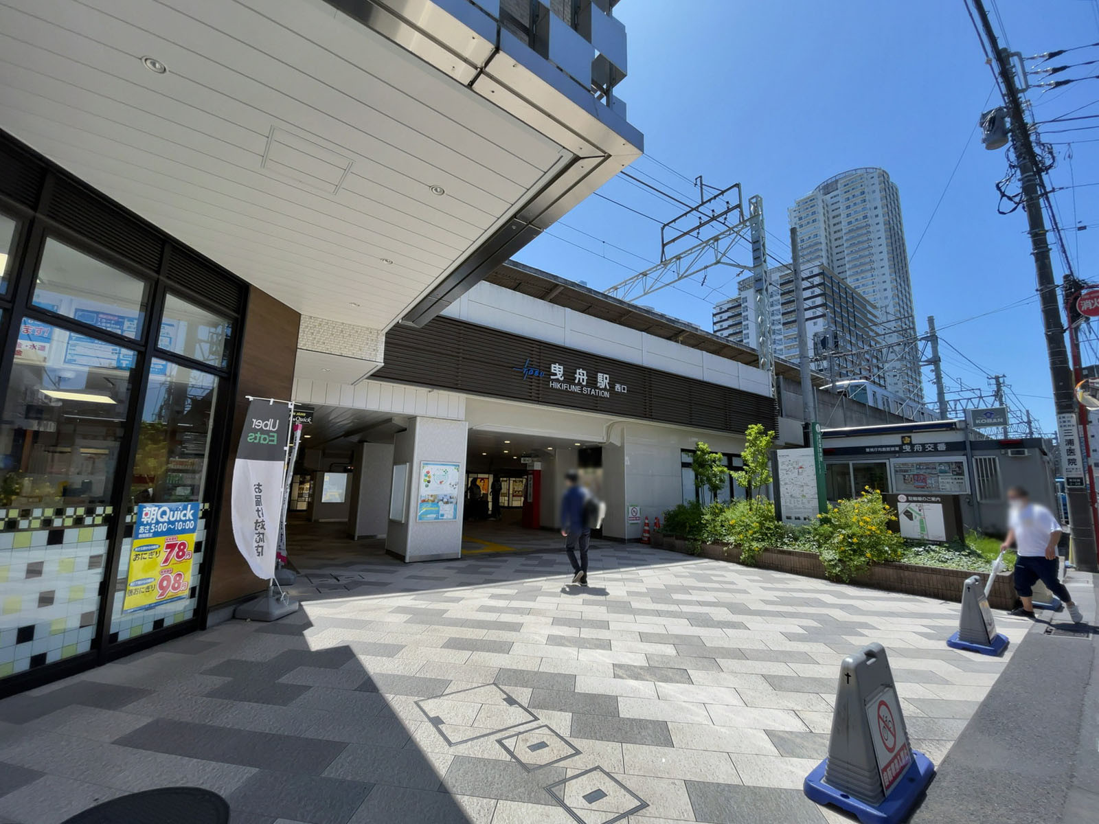 最寄りの「曳舟駅」